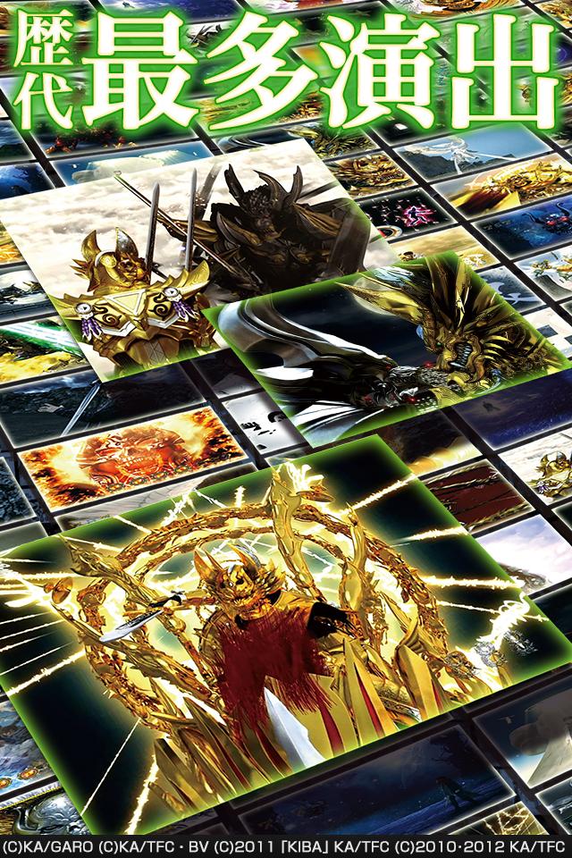 CR牙狼FINAL Screen 3