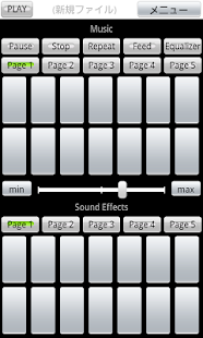 サンプラー plus(圖5)-速報App
