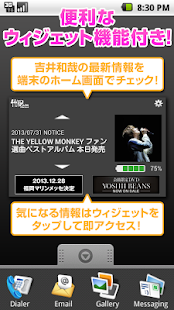 吉井和哉(圖3)-速報App