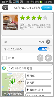 おでかけMAPアプリ『Carry』 Screenshots 7