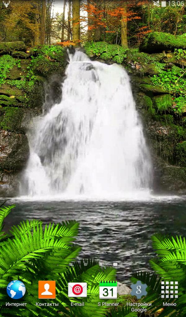 Forest Waterfall LWP Screen 2