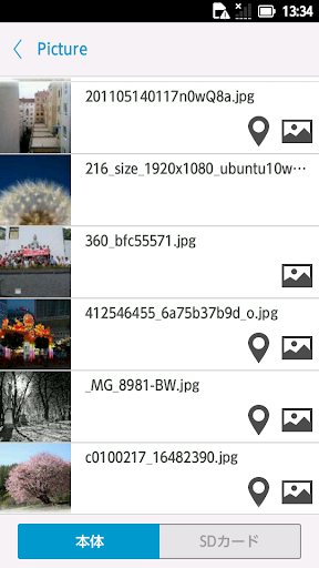 Exif Viewer