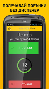 TaxiMe for Drivers(圖1)-速報App