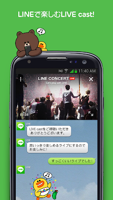 LINE Live Playerのおすすめ画像1