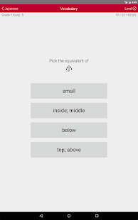 LP Japanese(圖6)-速報App
