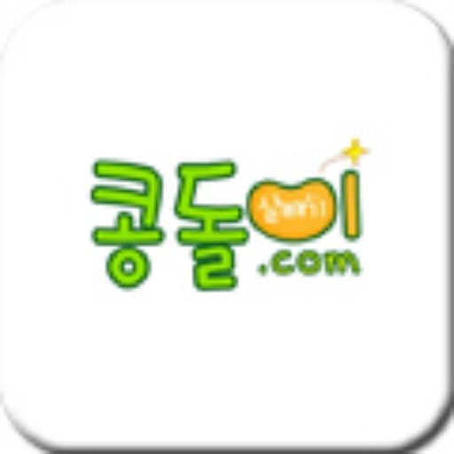 콩돌이 LOGO-APP點子