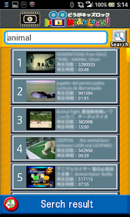 Movie Kids Lock　for YouTube(圖2)-速報App