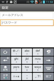 BYODメール(圖2)-速報App