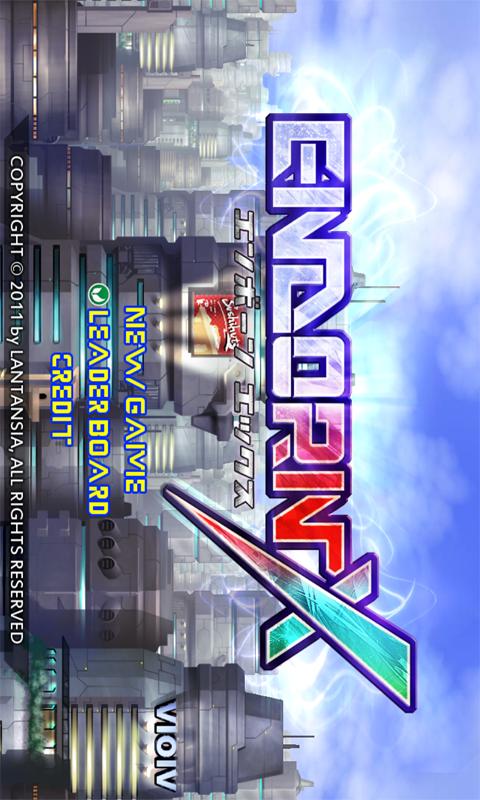 Android application EnbornX Special Version screenshort