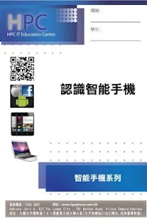 按鍵精靈Apk 下載(手機版) 2.6.1，自動點擊(即滑鼠連點功能)、自動 ...