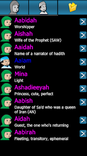 Muslim Baby Names & Meanings(圖4)-速報App
