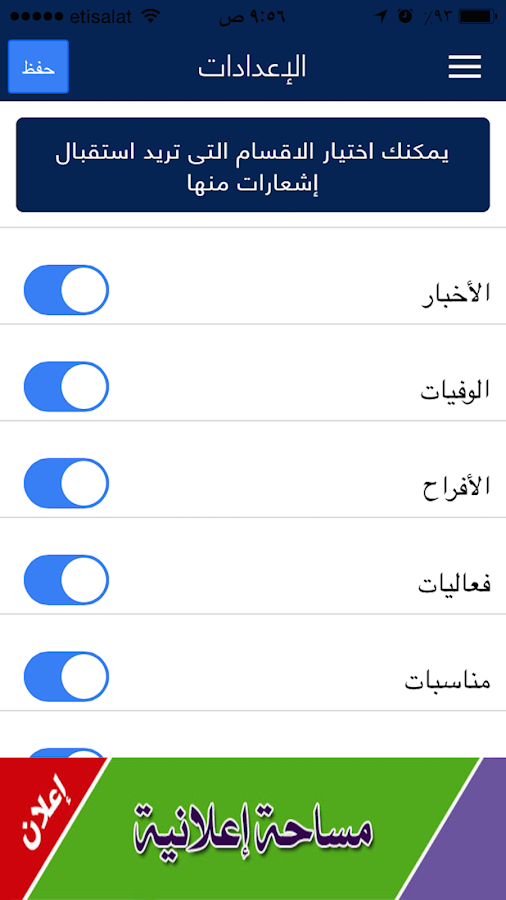 app um app um