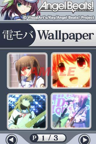 AngelBeats-電モバ Wallpaper 01- Screen 3