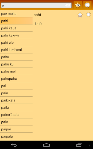 【免費書籍App】English Hawaiian Dictionary-APP點子