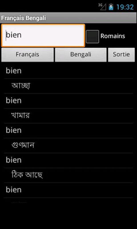 French Bengali Dictionary Screen 3