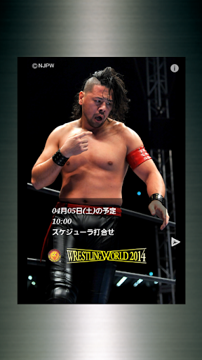 【免費娛樂App】新日本職業摔角聯盟 NJPW行事曆-APP點子