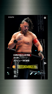 Lastest 新日本職業摔角聯盟 NJPW行事曆 APK for PC