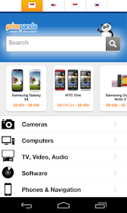 PricePanda Screenshots 0