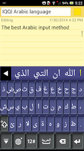 免費下載工具APP|IQQI Arabic Keyboard app開箱文|APP開箱王