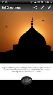 Eid Greetings! Screenshots 4
