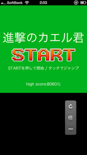 Attack on flog(圖1)-速報App
