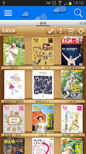 Free ASUS WebStorage免費萬書任你讀 APK for Android