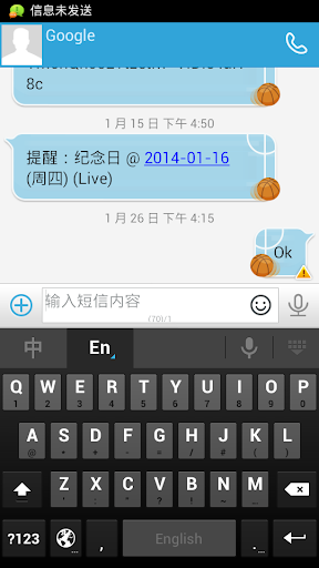 【免費個人化App】GO SMS basketball bubble Theme-APP點子