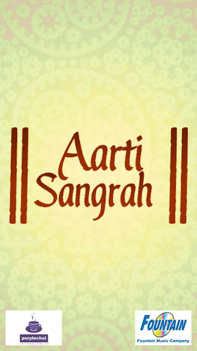 Marathi Aarti Sangrah