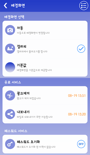 免費下載生活APP|여기오면 와이파이 app開箱文|APP開箱王