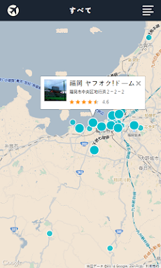福岡 シティガイド(地図,アトラクション,レストラン)のおすすめ画像4