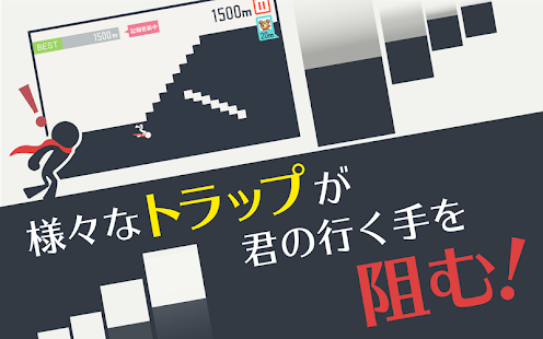 階段オーリヤー！(圖5)-速報App