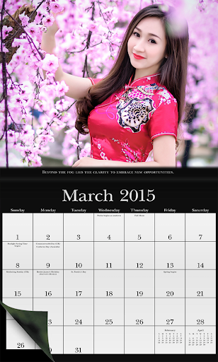 免費下載攝影APP|2015 Calendar Frame app開箱文|APP開箱王