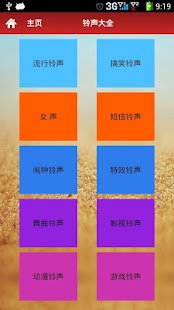 火柴人夏季奥运会app