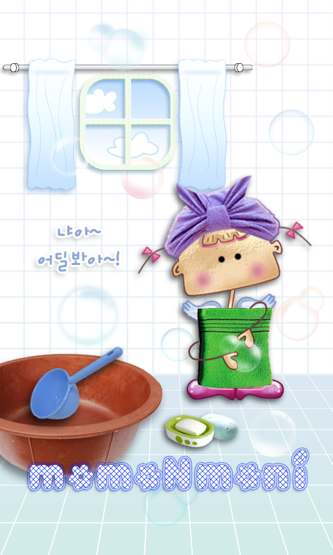 Android application NK 카톡_모모N모니_목욕해요 카톡테마 screenshort