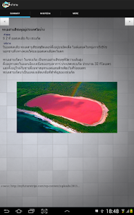 How to install รู้รอบ ตอบได้ 1.4 unlimited apk for android