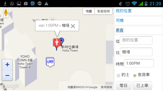 How to mod Taxi or Van 1.0.3 mod apk for laptop