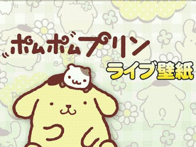 【人気ダウンロード！】 壁紙 ポムポム プリン 背景 109625