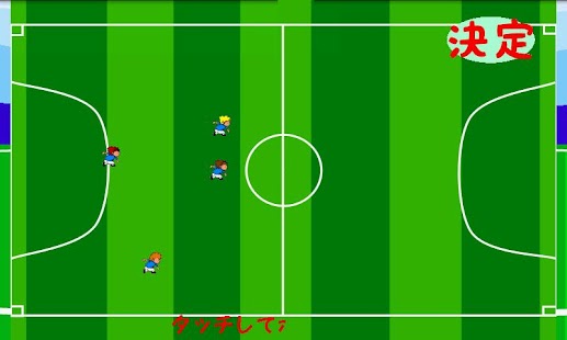 Free Download Touch! Soccer APK