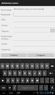 Lastest Менеджер паролей APK for Android