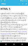 HTML 5 Myanmar