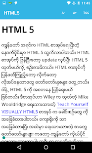 HTML 5 Myanmar(圖1)-速報App