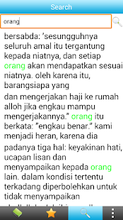 Arbain Nawawiyah (Malay)(圖4)-速報App