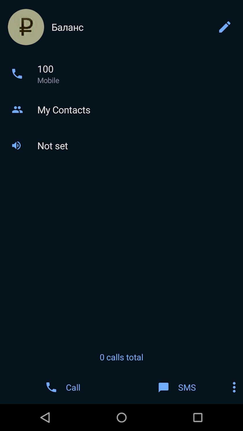 exDialer MidNight theme Screen 3