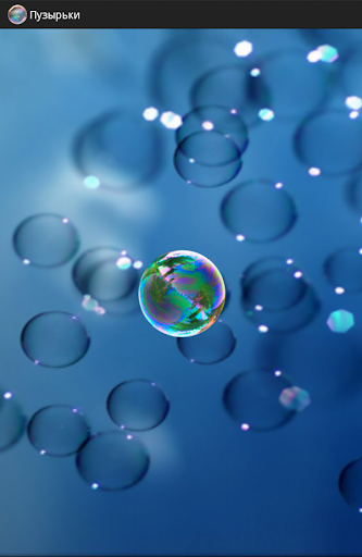 Bubbles free