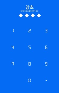 How to install 심플 블루 카카오톡 테마 1.75 mod apk for bluestacks