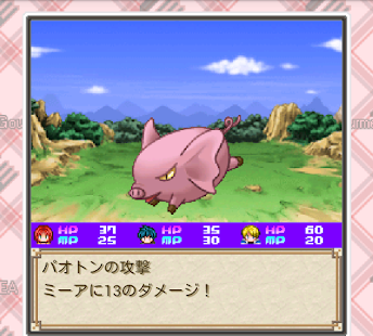 Lastest ミーアのグルメ冒険記 APK