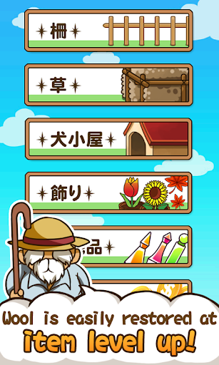 【免費休閒App】Baw Wow! sheep collection!-APP點子