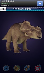 How to mod Allo and Dinosaur Friends Lite patch 1.0.2 apk for android
