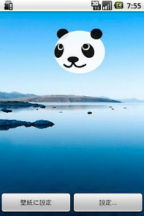 kurukuruPanda LiveWallpaper(圖2)-速報App