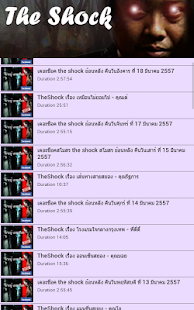 How to install The Shock Tube patch 1.2 apk for bluestacks